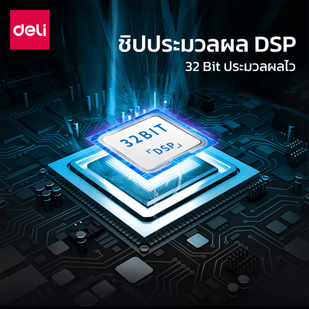 เครื่องสแกนบาร์โค้ดและคิวอาร์โค้ด DELI ES226W-01 2D สีดำ